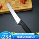維氏（VICTORINOX）蛋糕刀不銹鋼烘焙工具做蛋糕用抹刀 蛋糕刀黑色