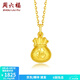 周六福（ZLF）      黃金吊墜福袋吊墜女款飾品代代平安 計價 足金 2.02g