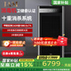 IAM【國家補貼15%】空氣凈化器消毒機除甲醛細菌過敏源家用辦公商用負離子甲醛數(shù)顯衛(wèi)健委備案旗艦X8