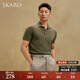 SKARO【含桑蠶絲亞麻】針織短袖POLO衫男休閑商務(wù)翻領(lǐng)T恤2025年夏 橄欖綠SKP923 M （=襯衫40碼）