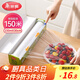 美麗雅 食品級保鮮膜大號150米*30cm 耐高溫可蒸一次性滑刀切割器保險膜
