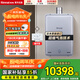 林內(nèi)（Rinnai）【家電國(guó)家補(bǔ)貼15%】新款 原裝進(jìn)口燃?xì)鉄崴鞒?xì)氣泡REU-UA1620WF(K)-CH水量伺服器恒溫強(qiáng)排式 24L 【零冷水套裝鷹游循環(huán)泵】