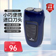 飛利浦電動(dòng)剃須刀便攜式PQ182雙頭充電式進(jìn)口刀頭PQ190無線充電PQ206 PQ190（充電款）官方標(biāo)配