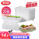 美麗雅 一次性飯盒方形1000ml*20套 外賣打包野餐盒加厚帶蓋塑料可微波