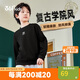 361°兒童衛(wèi)衣25春秋男女童3-14歲校園百搭運動套頭衛(wèi)衣 黑170