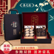 泰元珍中秋國慶送禮品大連淡干海參鮑魚高檔禮盒裝海鮮干貨禮盒送禮領(lǐng)導(dǎo) 100g 小黑參鮑（海參+鮑魚雙拼）