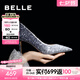 百麗（Belle）七夕禮物吉娜同款高跟鞋女商場(chǎng)款單鞋婚鞋BDAK3AQ5預(yù)售 【吉娜同款】暮光海藍(lán)-跟高8CM 38 (240mm)