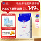 露安適（Lelch）微氣候系列日用紙尿褲S56片(4-8kg) 新生兒小號嬰兒紙尿褲尿不濕