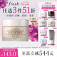 Fresh馥蕾詩蓮花青春面膜30ml補(bǔ)水保濕護(hù)膚品  七夕情人節(jié)生日禮物女男
