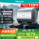 海信（Hisense）3D速熱3300W變頻FOF抑垢富鍶活水免換鎂棒60升家用扁桶電熱水器鈦金加熱管DS11Ultra國家補貼20%