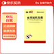 [理洫王(LI XU WANG)] 血塞通軟膠囊0.33g*120粒/盒