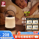 Paulmann P 德國柏曼小夜燈 生日禮物夜燈嬰兒喂奶燈充電戶外便攜手提燈飾 【嬰兒級護(hù)眼】3000K