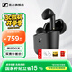 森海塞爾（Sennheiser）Accentum Open藍牙耳機無(wú)線(xiàn)耳機半入耳式音樂(lè )HIFI聽(tīng)歌AI聲音拾取IPX4防水生日開(kāi)學(xué)老師教師節禮物 經(jīng)典黑【半入耳】京倉發(fā)