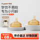 世喜吸管杯嘴 寶寶喝水 嬰兒學(xué)飲杯吸管嘴 兩只裝