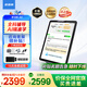 步步高學(xué)習(xí)機(jī)A6 6+128G 學(xué)習(xí)平板 學(xué)生平板 早教機(jī) 平板小學(xué)到高中課程同步 點讀機(jī) 兒童平板電腦3-6歲 咨詢商家1V1服務(wù)更劃算
