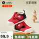 卡特兔學(xué)步鞋嬰兒童鞋1-6歲早秋機(jī)能鞋網(wǎng)眼透氣室內(nèi)鞋寶寶步前鞋子XZ72