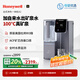 霍尼韋爾（Honeywell）輕礦泉臺式凈熱一體凈水器免安裝 加熱直飲一體 即熱式家用RO反滲透過(guò)濾器凈飲機 國家補貼WSRO-A2
