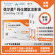 【2周劑量】信爾美  瑪仕度肽注射液 0.5ml:4mg*2支/盒