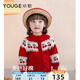 幼歌（YOUGE）嬰幼兒秋季新款全棉柔軟舒適上衣元氣水果寶寶毛衣開(kāi)衫 紅色 90 cm