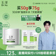 玉澤（Dr.Yu）皮膚屏障修護(hù)保濕霜50g（乳液面霜補(bǔ)水保濕 敏感肌舒緩）