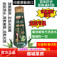KESH KING【印度進(jìn)口】阿育吠陀洗發(fā)水 21味草薬脫發(fā)去屑 止癢控油男女通用 340ml*1瓶 【洗發(fā)水】