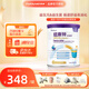 紐康特太益加HMO深度水解奶粉乳清蛋白配方粉益生元益生菌 1-10適用 400g*6罐