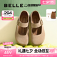 百麗（Belle）七夕禮物厚底半糖吐司2代勃肯鞋女商場(chǎng)款絨面瑪麗珍E1K1DCQ5預(yù)售 杏色 37 (235mm)
