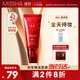 謎尚（MISSHA）紅BB魅力潤(rùn)顏煥白修容素顏霜SPF42/PA+++23號(hào)升級(jí)款遮瑕七夕禮物