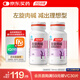 湯臣倍健左旋肉堿茶多酚荷葉片80片（40片*2瓶）減肥瘦身搭檔