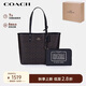 蔻馳（COACH）【品牌直供】女士CITY 33大號雙面手提托特包 胡桃木色拼黑色