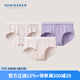 舒雅（SCHIESSER）女士棉質(zhì)親膚透氣印花中腰三角內褲【3條裝】E1/24648S 粉紫 3條 L
