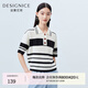 迪賽尼斯（DESIGNICE）針織polo衫夏季新款條紋簡約通勤寬松短袖小衫女上衣 黑白 M
