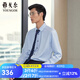 雅戈爾（YOUNGOR）長袖襯衫男素色羊毛混紡面料可機洗羊毛襯衫親膚透氣溫暖有型 VLQW129756IFA淺藍 42
