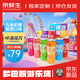 京鮮生啤酒魔方精釀啤酒618mL×9整箱9口味百億補(bǔ)貼聚會(huì)送禮 果啤百香果