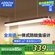 ARROW箭牌照明 全光譜原木風(fēng)餐廳燈吧臺餐桌燈JP1XD0106463