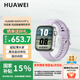 華為手表WATCH FIT 4【國家補貼15%】超輕薄大屏潮流運動(dòng)藍牙通話(huà)睡眠監測 智能運動(dòng)手表 風(fēng)信紫氟橡膠表帶