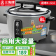 三角牌（Triangle）大容量電飯煲8L商用電飯鍋食堂飯店大電飯煲商用老式電飯鍋8-12人防干燒煮飯鍋灰色SF80-125C