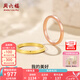周六福（ZLF）七夕禮物  環(huán)環(huán)相扣系列18K金戒指簡(jiǎn)約玫瑰金車(chē)花百搭素圈戒指 12號 紅色-（0.7-1.1g)