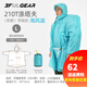 三峰出2025款沖鋒衣式帶帽檐雨衣釣魚(yú)旅游登山徒步雨披袖子款 210T袖子款-湖藍色L碼
