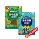 【2冊(cè)】果凍貼紙書 海底世界+動(dòng)物王國(guó) 兒童專注力訓(xùn)練益智早教啟蒙 動(dòng)手動(dòng)腦精細(xì)動(dòng)作培養(yǎng)認(rèn)知能力想象力和創(chuàng)造力