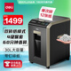 得力（deli）全自動(dòng)150張自動(dòng)碎紙機 4級保密長(cháng)時(shí)間紙倉式辦公室商用大型商務(wù)文件粉碎機家用碎紙機 30L 60分鐘