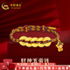 中國黃金（CHINA GOLD）黃金手鏈五帝錢(qián)財神手鏈男女款編繩紅繩手鏈本命年送女友七夕禮物 約2.06g