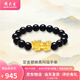 周大生黃金3D硬金招財(cái)貔貅黑瑪瑙手串轉(zhuǎn)運(yùn)珠送男友爸爸生日禮物多退少補(bǔ) 約1g（貔貅1g+黑瑪瑙）