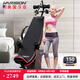 漢臣HARISON電動(dòng)倒立機頸椎腰椎物理拉伸恢復倒立家用自動(dòng)倒掛機神器 SHARP 409