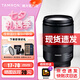 騰龍（Tamron）17-70mm F/2.8 B070 VC防抖半畫幅大光圈風(fēng)光人像旅行微單鏡頭1770 索尼E卡口 官方標(biāo)配【送騰龍UV濾鏡禮包】