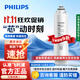 飛利浦（PHILIPS）凈水器濾芯ADD580五合一水通道蛋白復合RO濾芯（適配ADD6866/6865/6860/6862/6890/6803/6863）