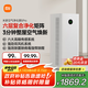 米家【家電國家補貼】小米空氣凈化器5Pro 家用除甲醛除菌除過敏原