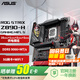 ROGSTRIX Z890-H GAMING WIFI S主板 支持 CPU 285K/265K/265KF (Intel Z890/LGA 1851）CPU主板套裝 【RO姬】Z890-H