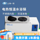 一恒上海數(shù)顯恒溫水浴鍋電熱水槽雙孔四孔六八孔水浴箱工業(yè)實(shí)驗(yàn)儀器 HWS-12