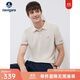 Navigare意大利小帆船吸濕排汗POLO衫男士2025夏季簡(jiǎn)約短袖薄款翻領(lǐng)體恤衫 古巴砂 L
